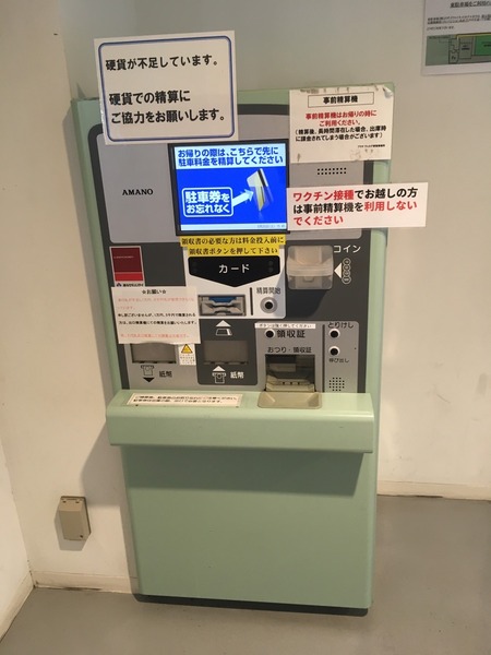 A0ED2758-78C3-4C7F-971B-77959210F4B9