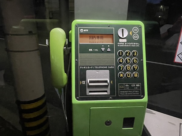 F19AFB8D-075D-4829-AEA5-D2D7359C7EAA