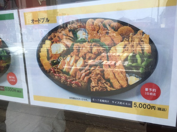 05A092EA-6654-41DC-AFB5-19088169C498