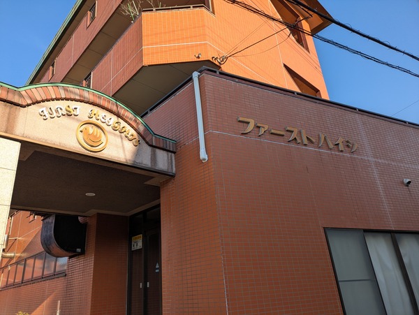 PXL_20250131_063348533