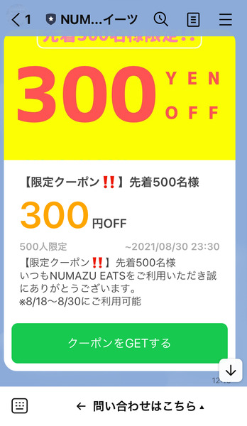 356812FC-EBAF-4C60-98AA-8C89DBB9B148