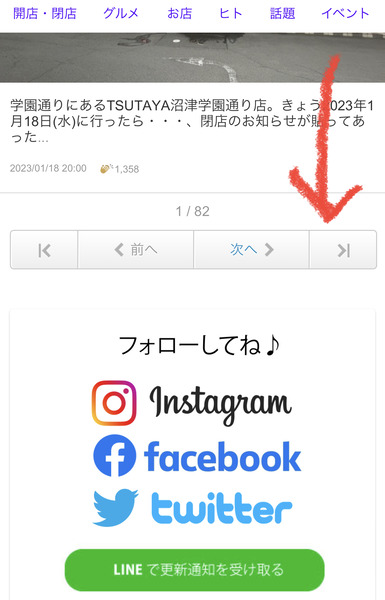 83F5A372-8E63-49C0-88AB-EB0ABAAA226E