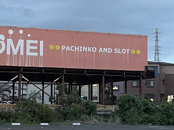 59D8DA0D-7784-4C88-883C-E047B86DF9D6