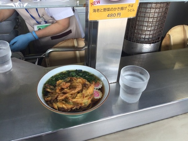 54CBA590-DAA7-4A13-B2ED-7A9855FB6F57