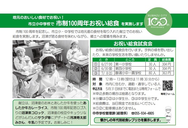 Qshoku06
