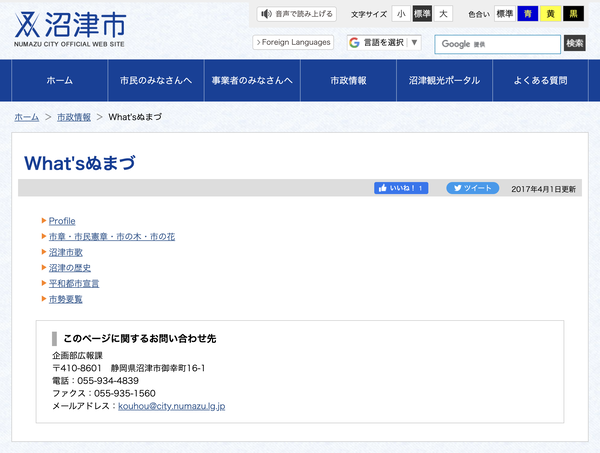 スクリーンショット 2022-08-16 12.52.45