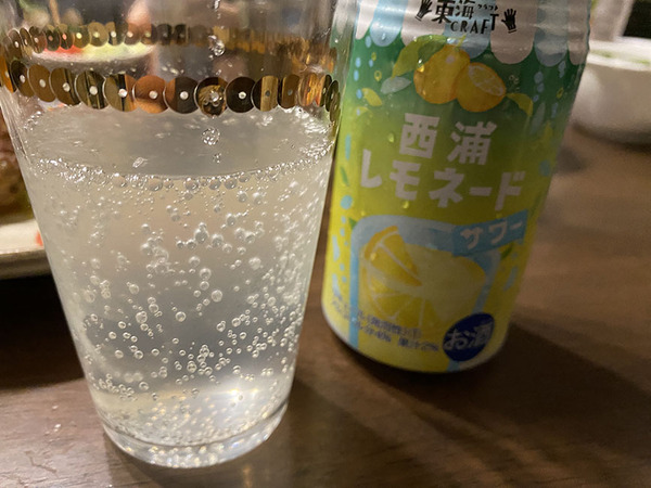 lemo (2)