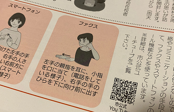 kou07