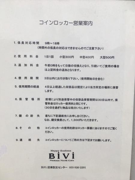 3C0F8154-9EAA-4B44-A1B8-7874EB0B9EBC