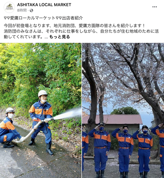 スクリーンショット 2022-09-01 15.41.34