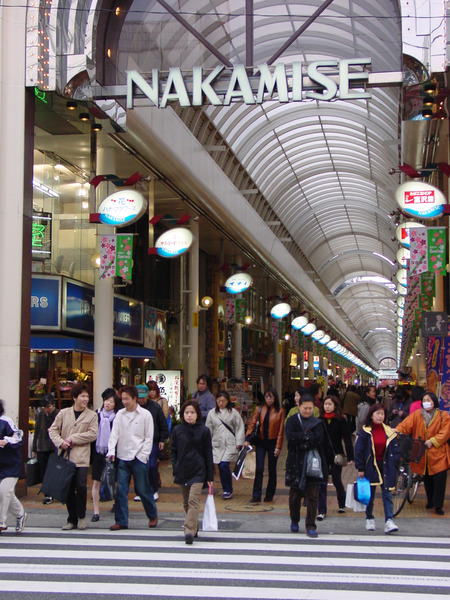 nakamise