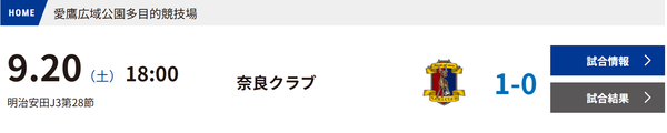 スクリーンショット 2025-09-24 174204