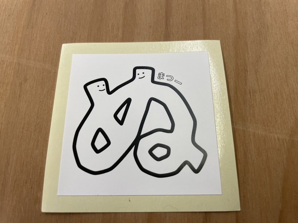 77DDDCB3-E858-427A-A4C4-7C1AE2844467