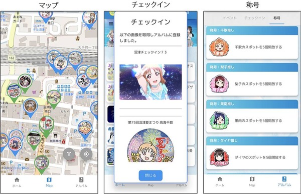 numappu 1