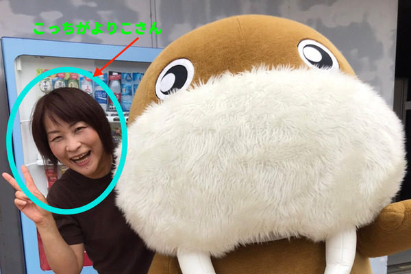 よりこさんはこっち