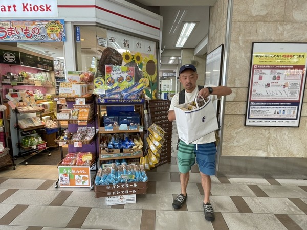 D7362DD4-EA6C-481B-9FE9-4BFF28983CBE