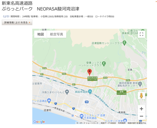 スクリーンショット 2022-03-05 19.08.24