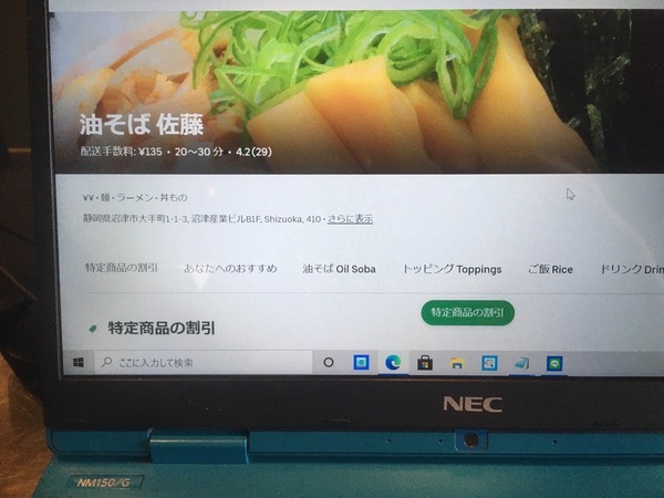 FFCB9FE6-8122-407C-875E-C2928C188E55