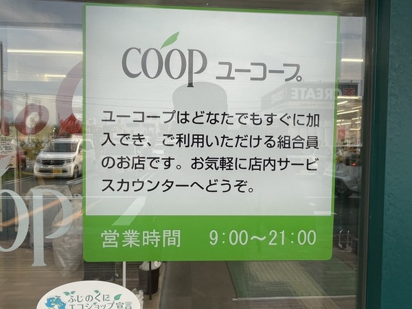 A2367092-DF00-450A-8D77-7E90CBDCDC43