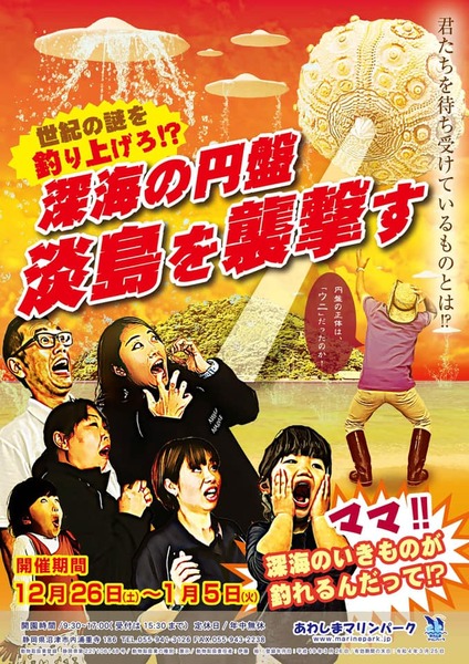 あわしま