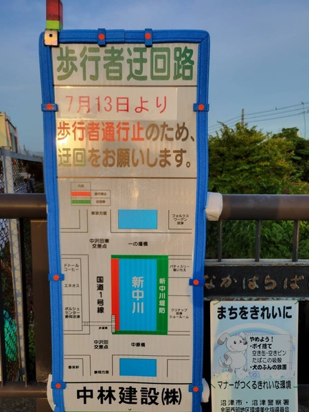 1659930095651