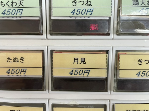 54ECF2B6-41E4-47F2-8BFB-56A6ED7E03A2