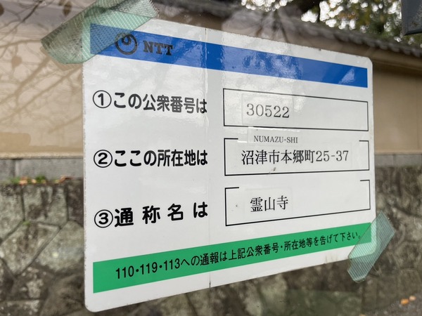 F13F51DE-F457-42C5-8BB8-3C2F8B64AE4C