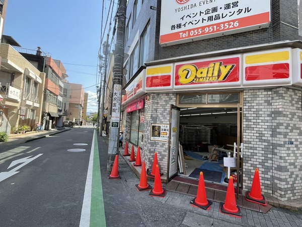 17A2156D-FB2F-414F-AC23-2B0959384A44