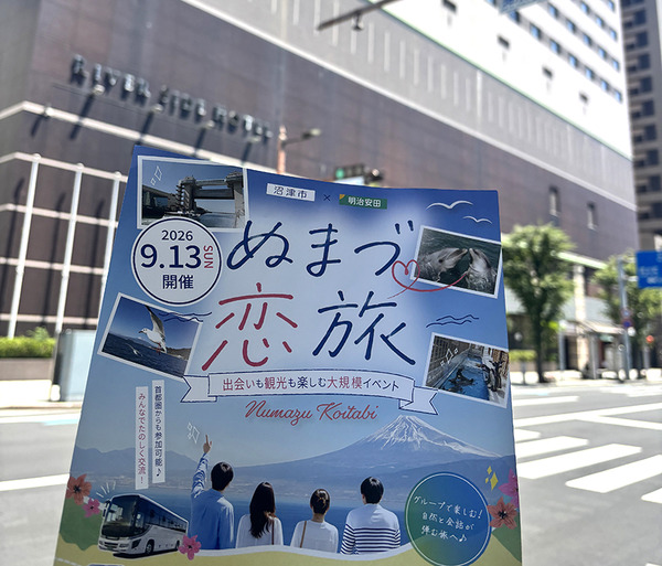 koitabi (2)