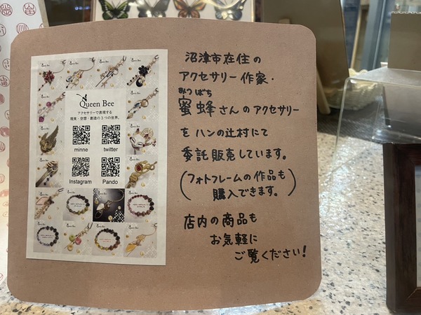 D67D0526-9620-4B4C-BA12-9B67CC0DDD4B