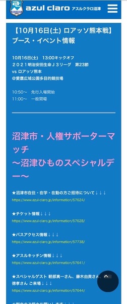 2FE2143C-27A6-499A-B03F-E44D0CF3459C
