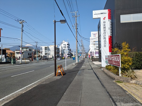 PXL_20240316_043433457