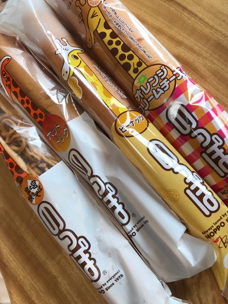 dobachoco (5)