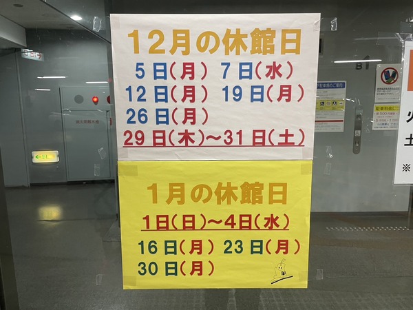 C34D3BC7-7804-47F7-AF44-B13B2134A803