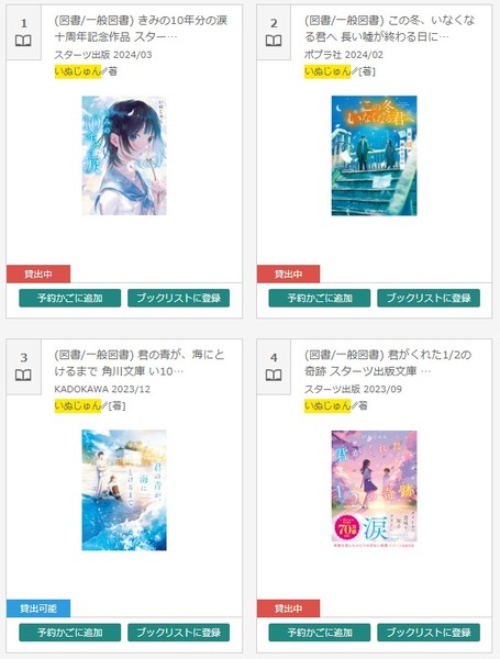 スクリーンショット 2024-09-24 210144
