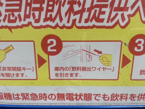 CC1DED4A-98BA-4DCF-BECD-5B6D1843BC76