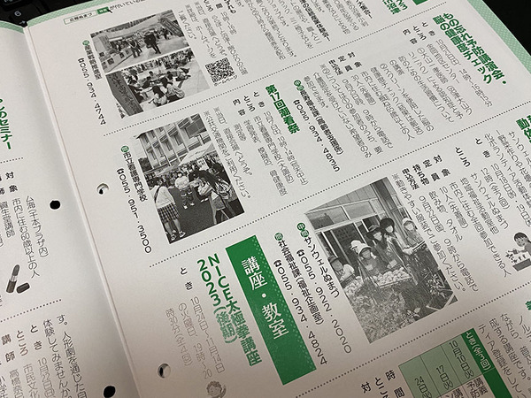 kouhounumazuuuausuzu (7)