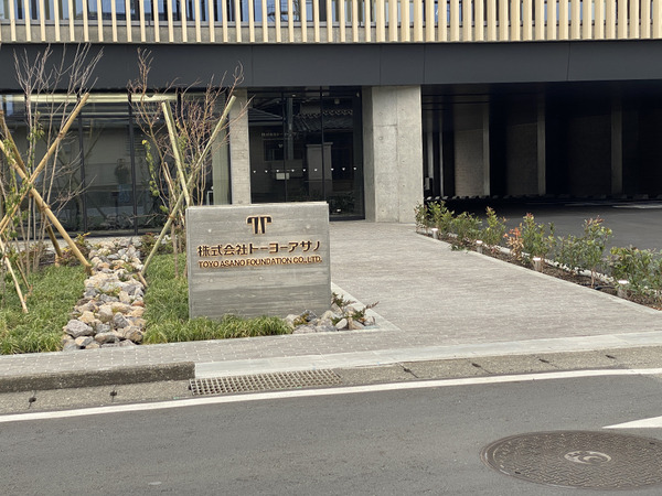 toyoasano (5)