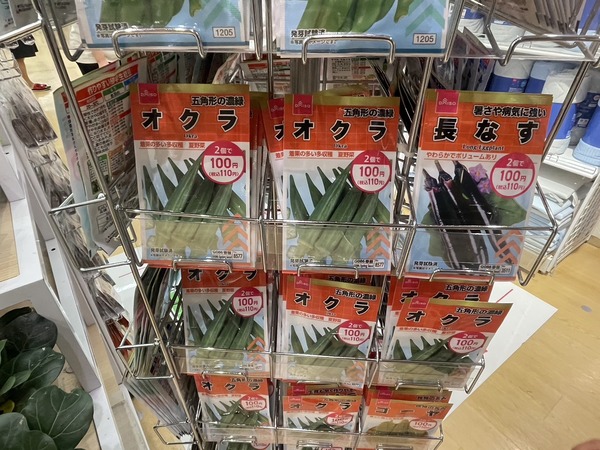 31C53BB2-E65A-40EB-A508-2D2B85037429