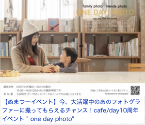 スクリーンショット 2020-12-13 15.09.49