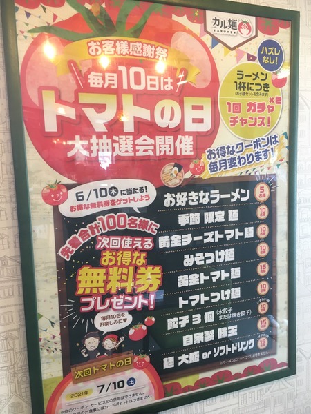 883F097E-A9A3-4CAD-92B1-AFFE0E64F162