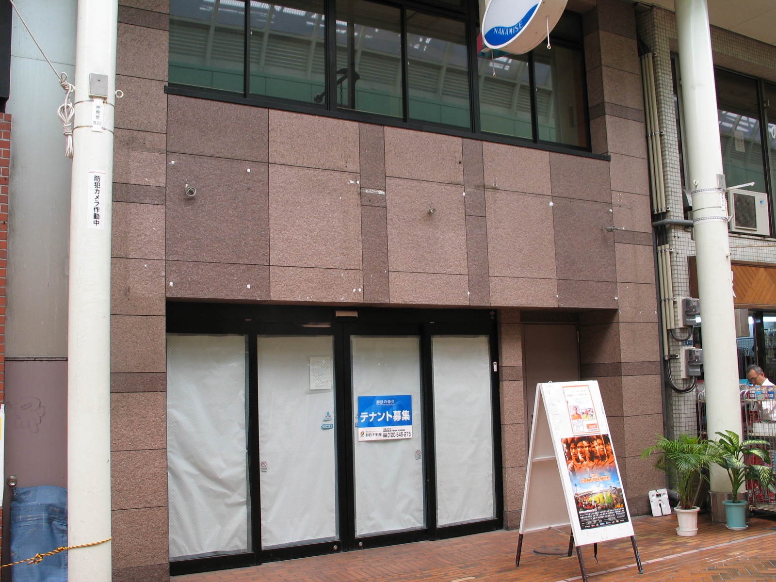 開店情報 １２年ぶりに沼津駅南口にマクドナルドが帰ってくる 場所はどうやらイーラdeらしい 沼津つーしん