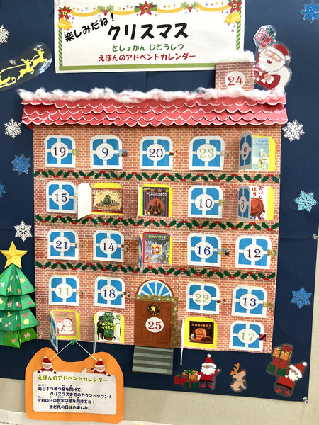 xmas (3)