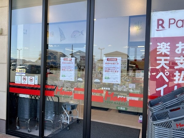 093C178A-61FE-4905-A8C4-FD4FE88D6FAF