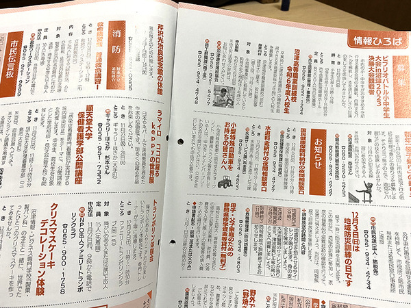 kouohu (1)