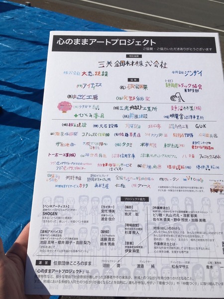 9F8F9ABC-C8CA-4614-BEA3-1228F025AD5A