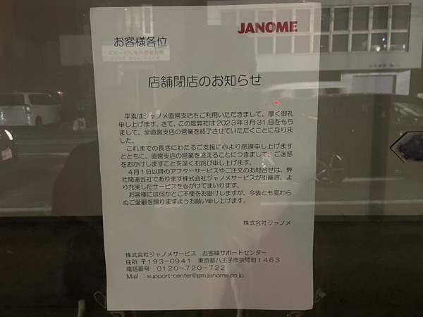 58D4B5B3-FB6A-41FB-A004-8D50CEDAA60B