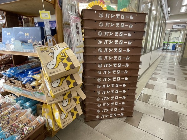 A99CC4DA-B732-4072-896E-15EF2E2D7E2F