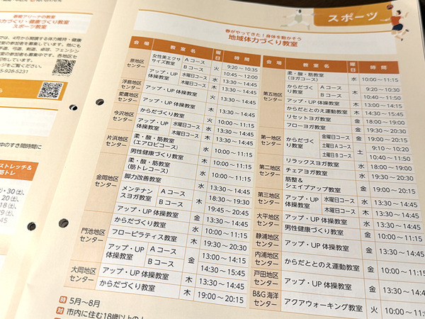 kouhou (7)
