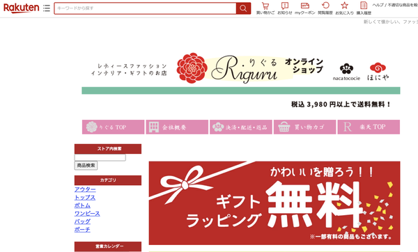 スクリーンショット 2021-02-18 11.14.52